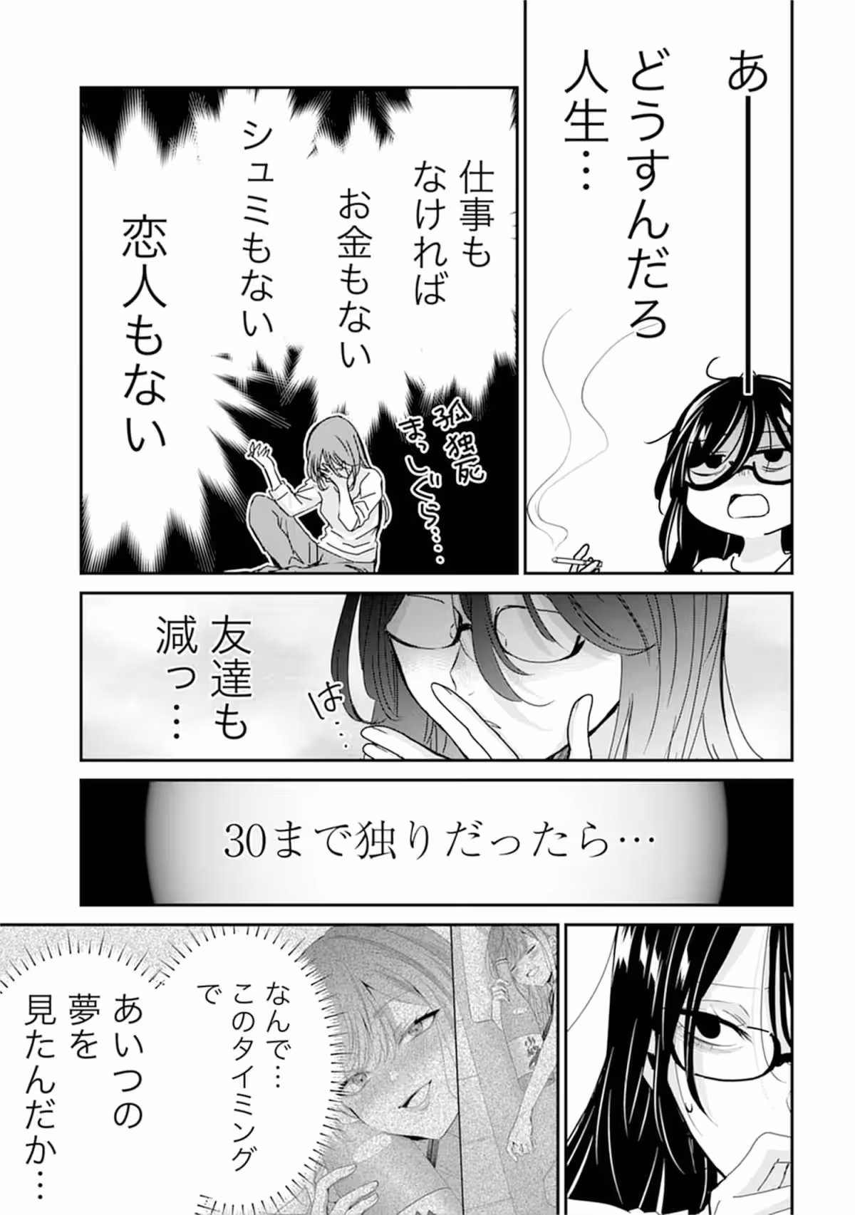 画像9