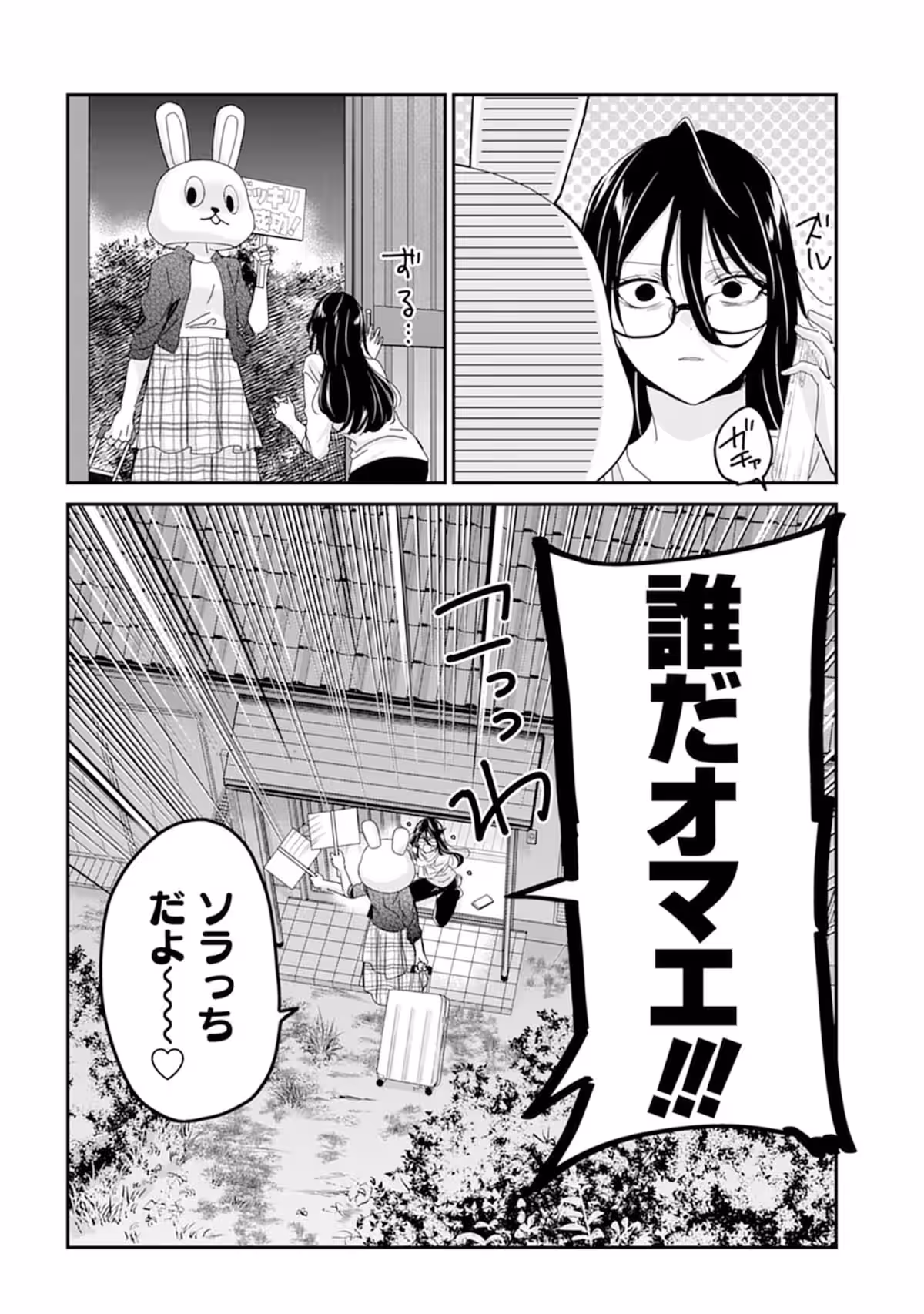 画像22
