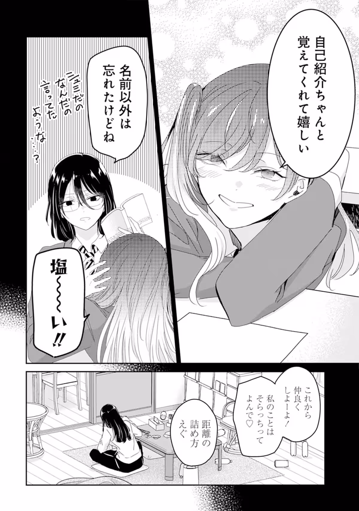 画像14