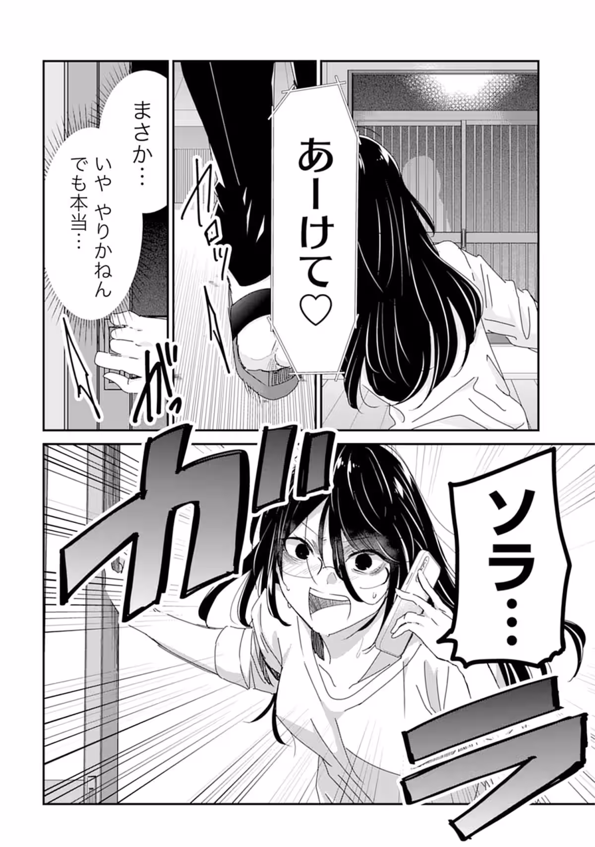 画像20