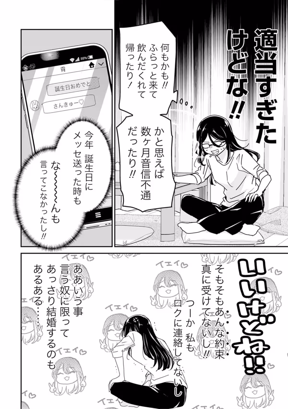 画像16