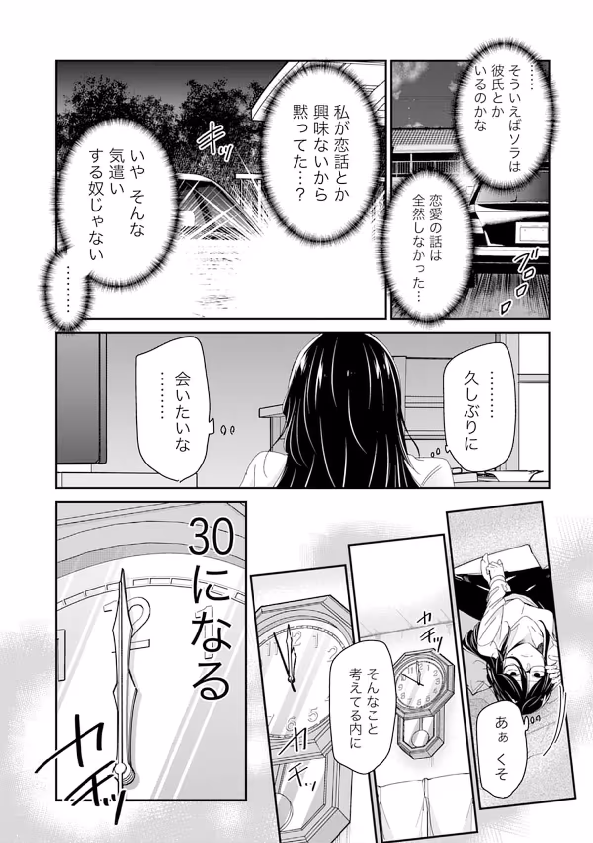 画像17