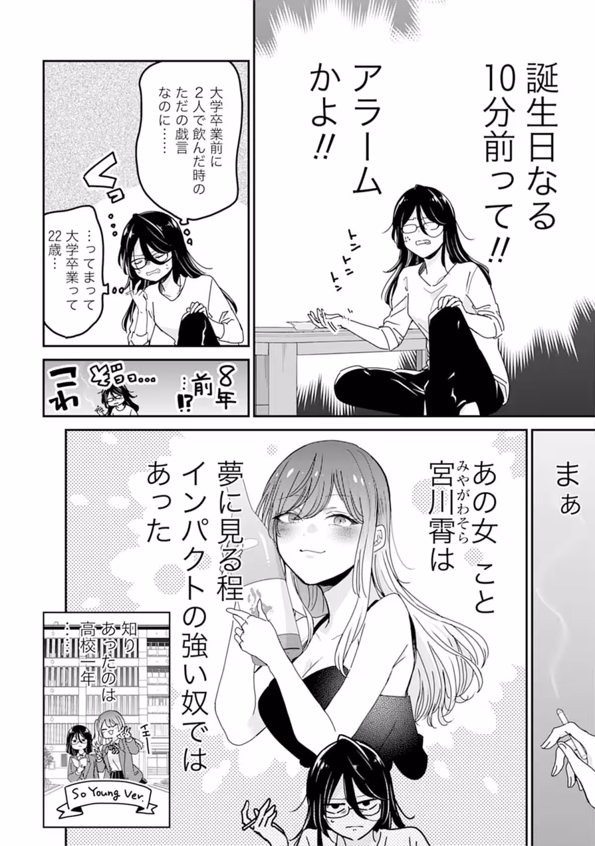 画像10