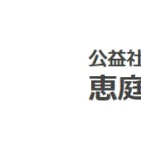シニア支援の新サービス