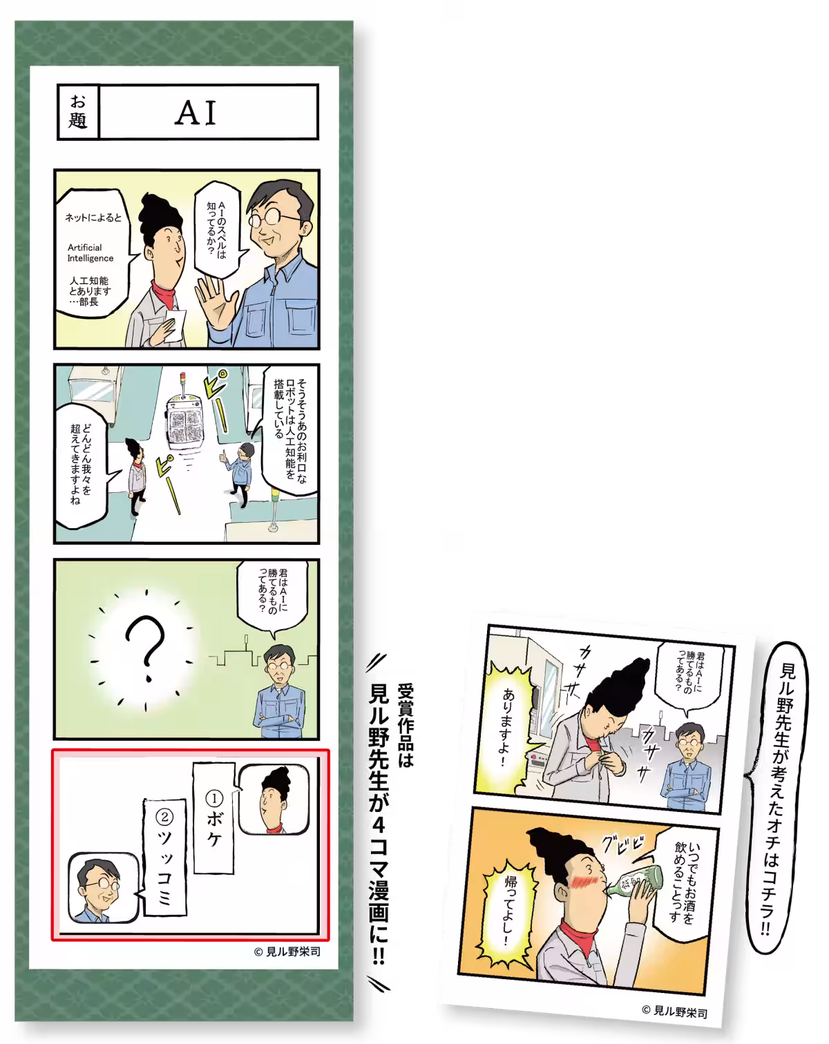 画像3