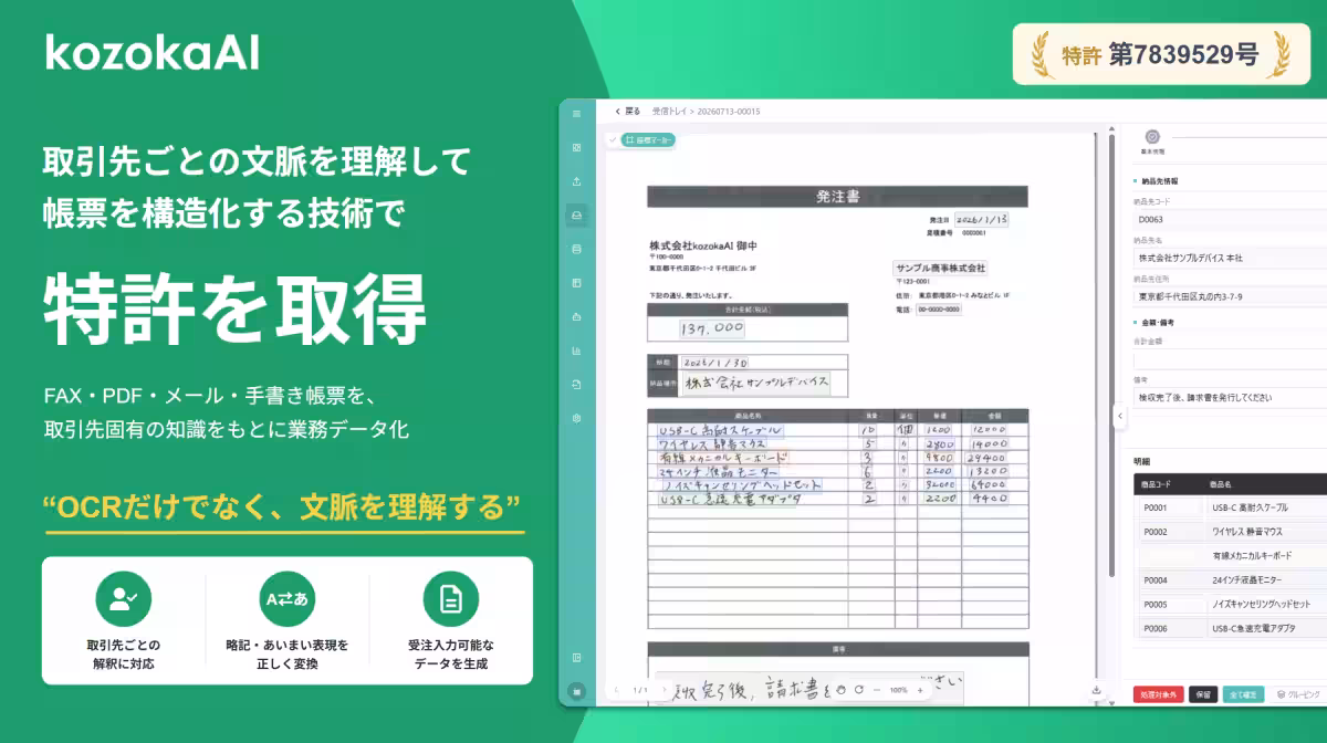 画像1