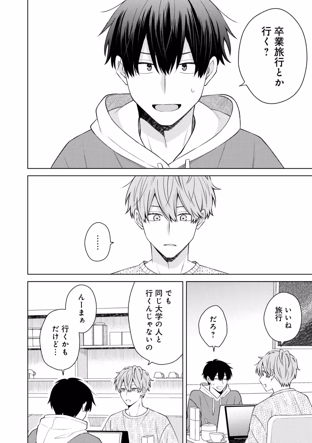 画像7