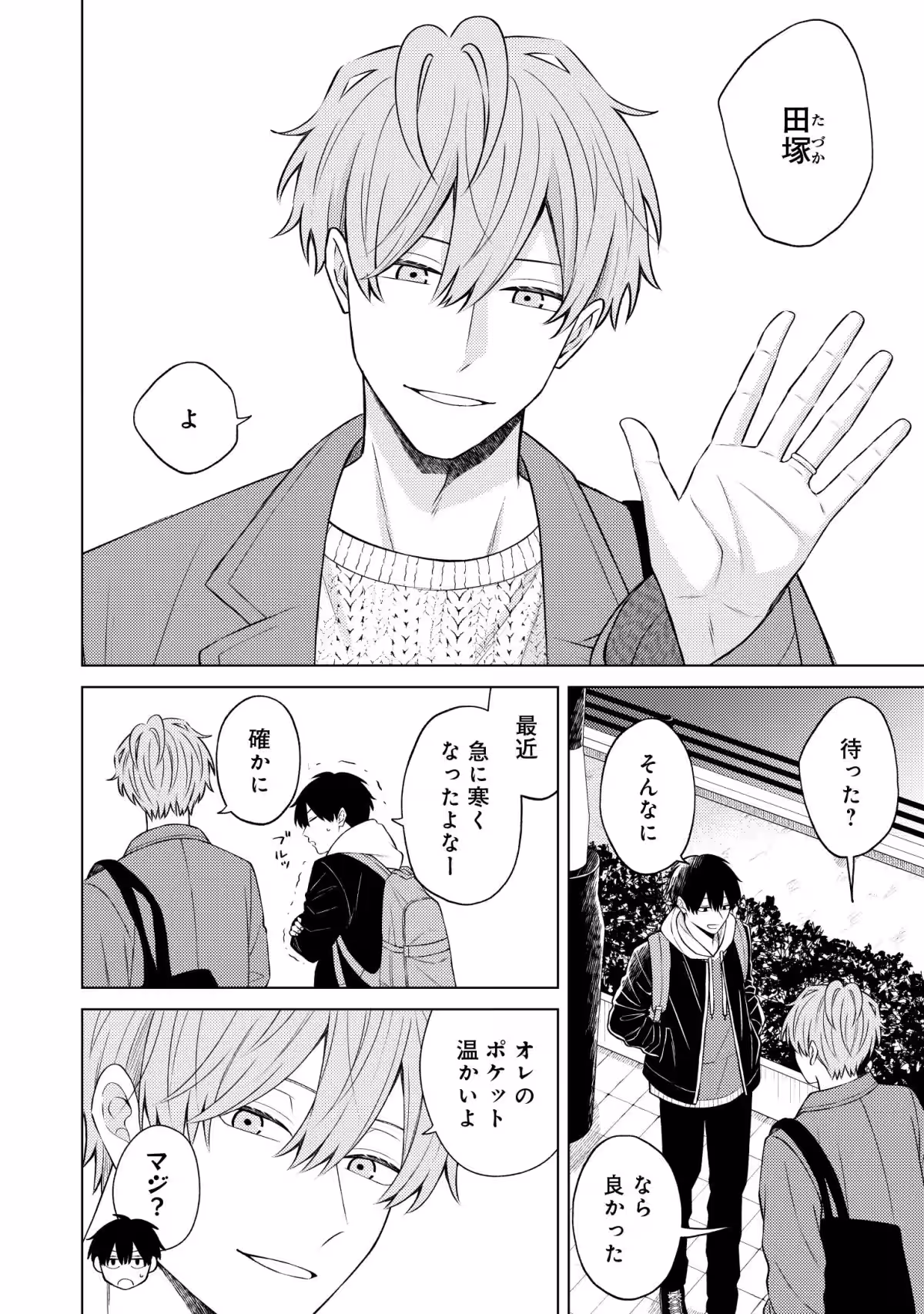画像3