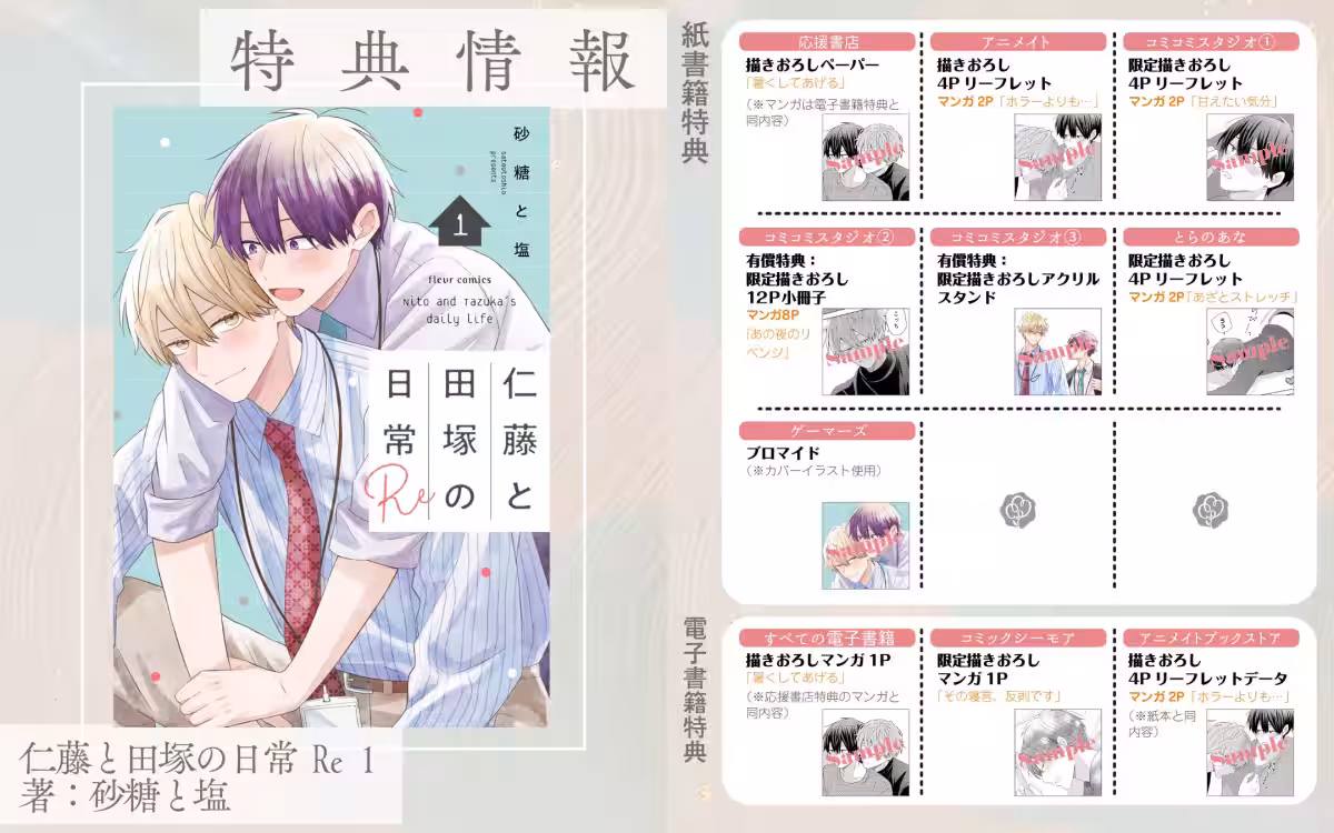 画像11