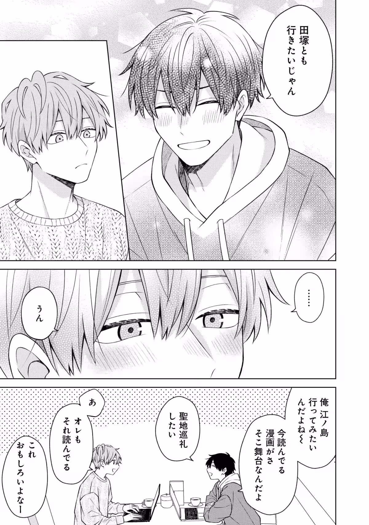 画像8