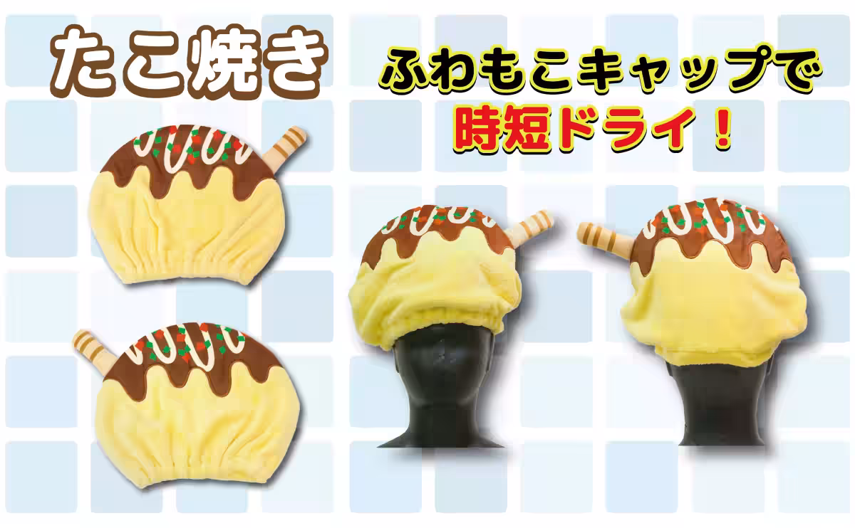 画像3