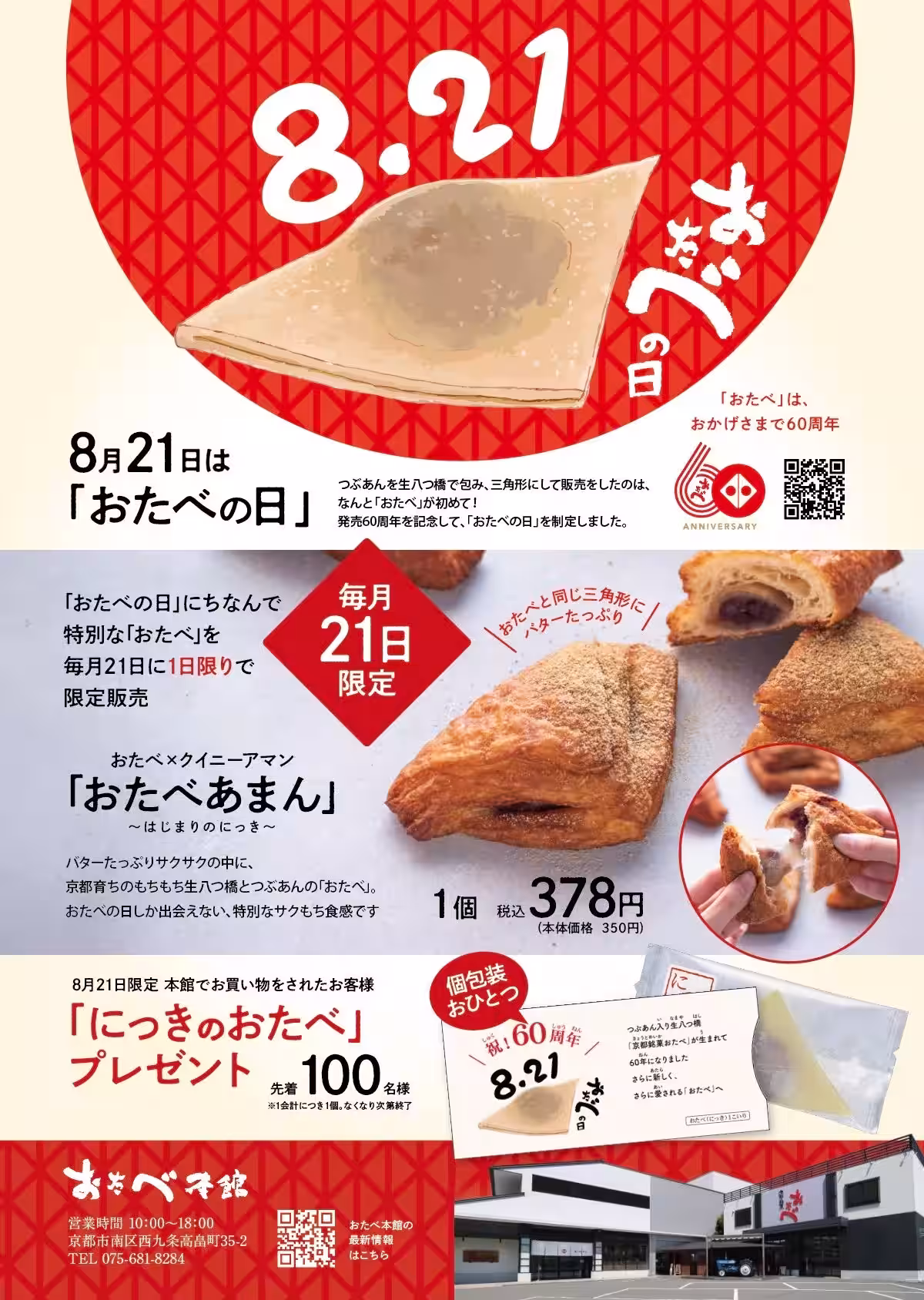 画像11