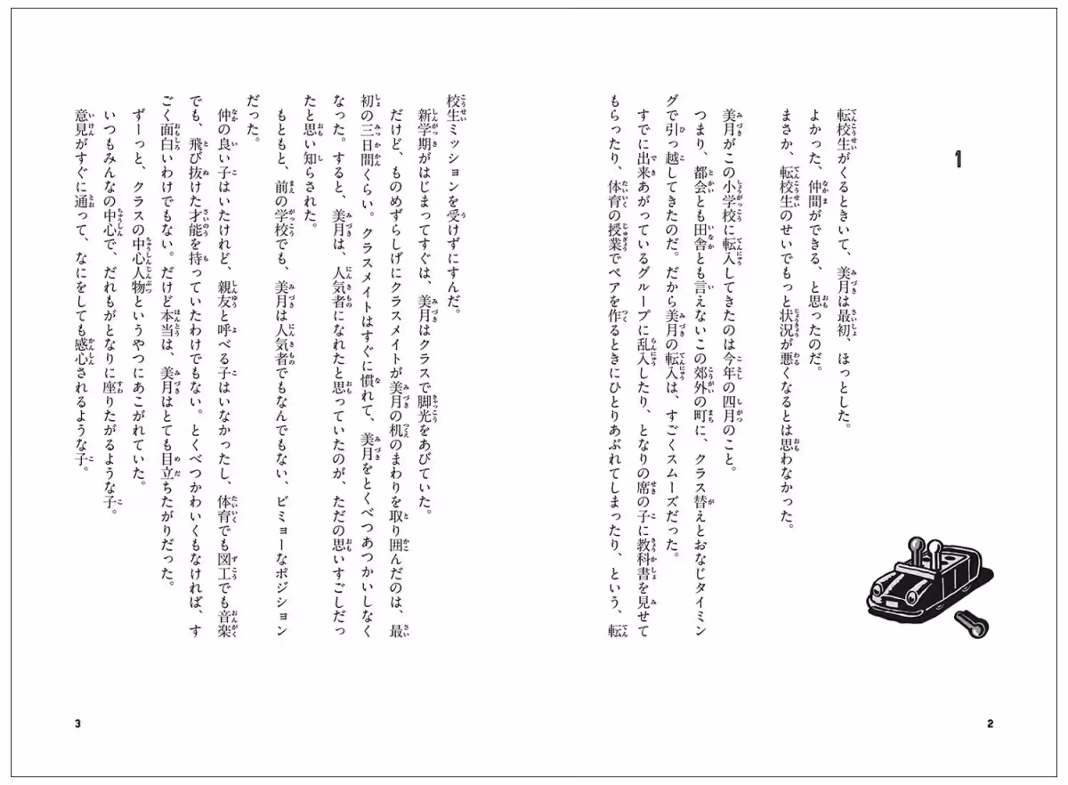 画像2