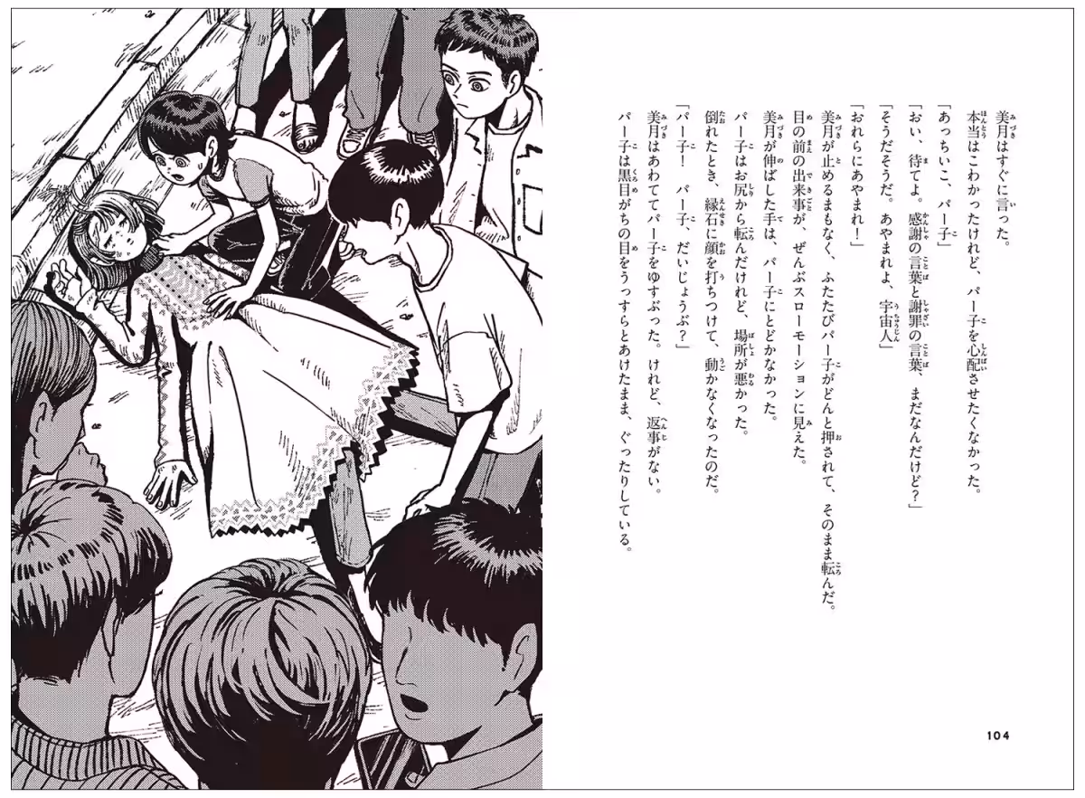 画像3