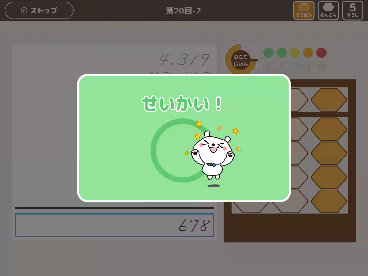 画像3