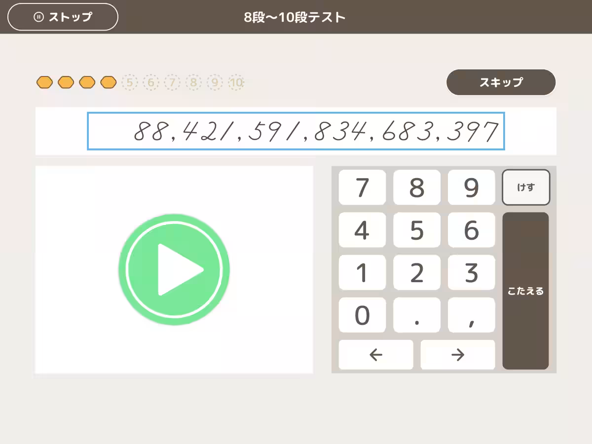 画像6