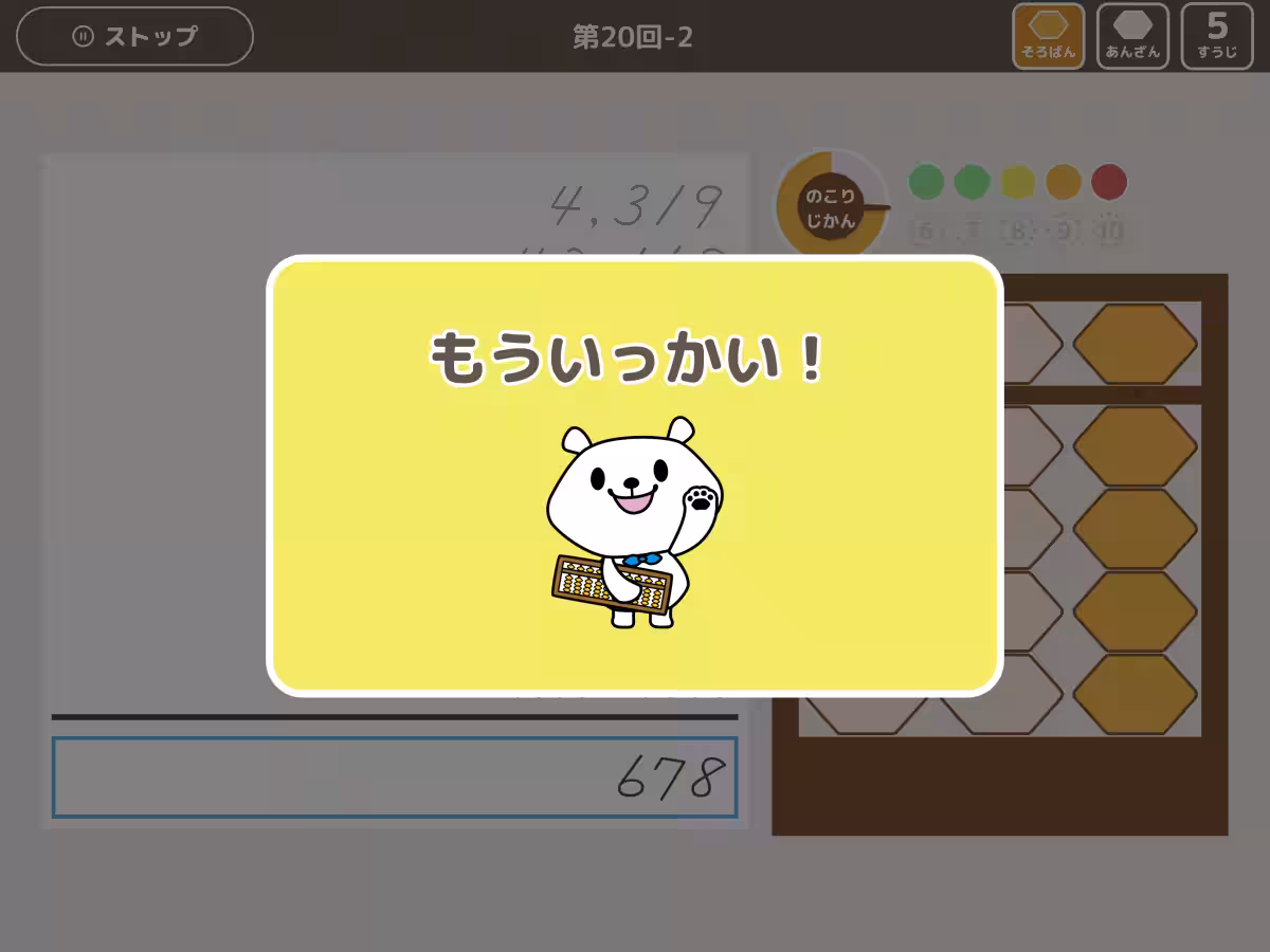 画像7