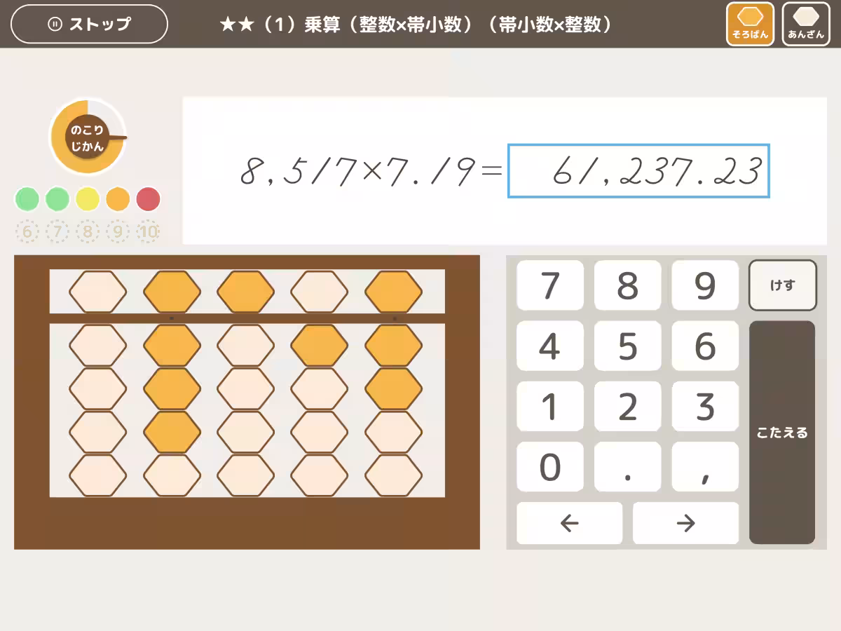 画像5