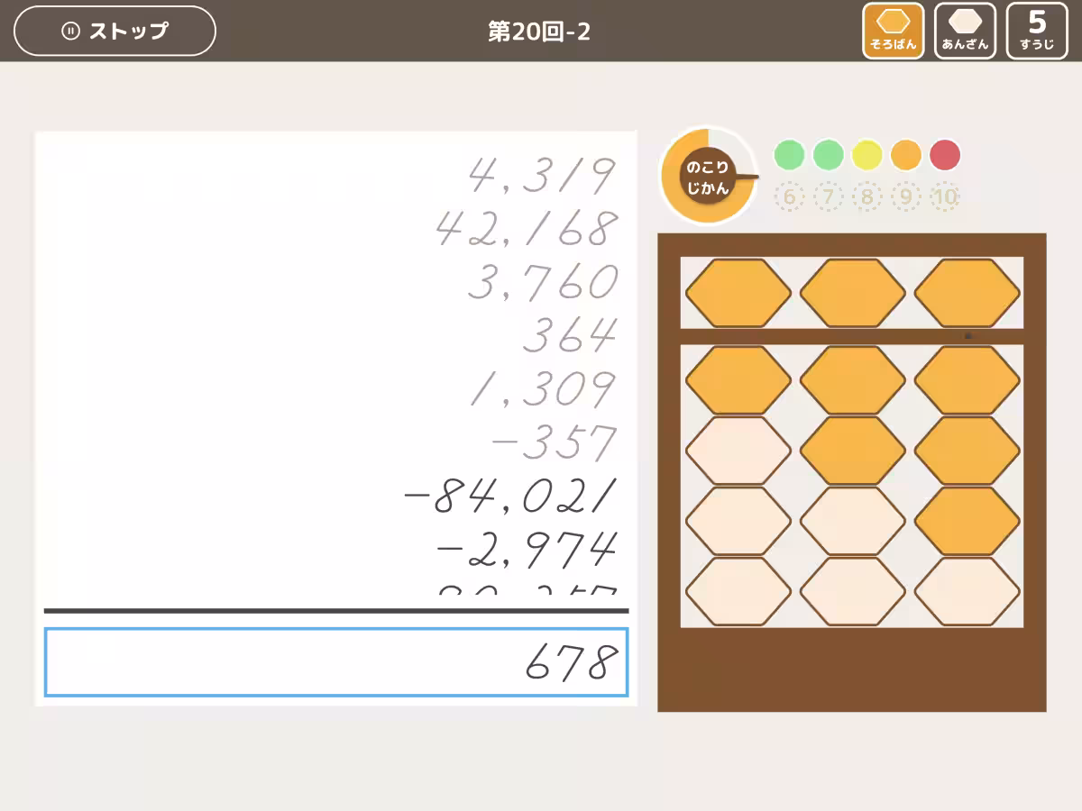 画像2