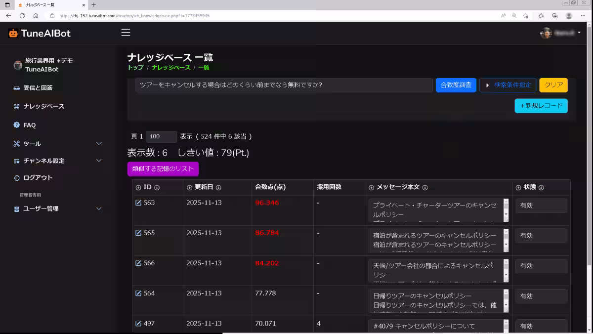画像11