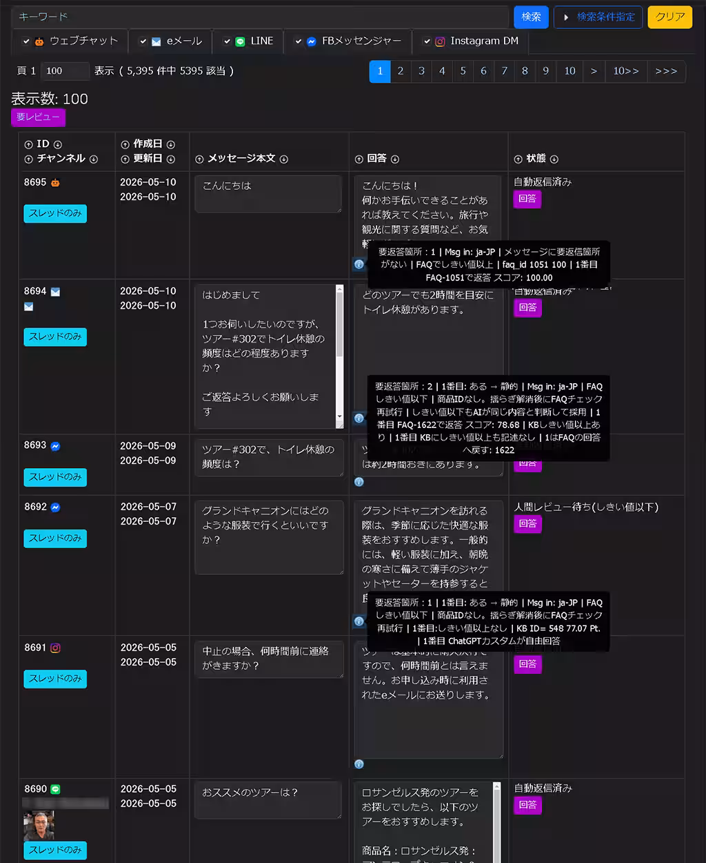 画像10
