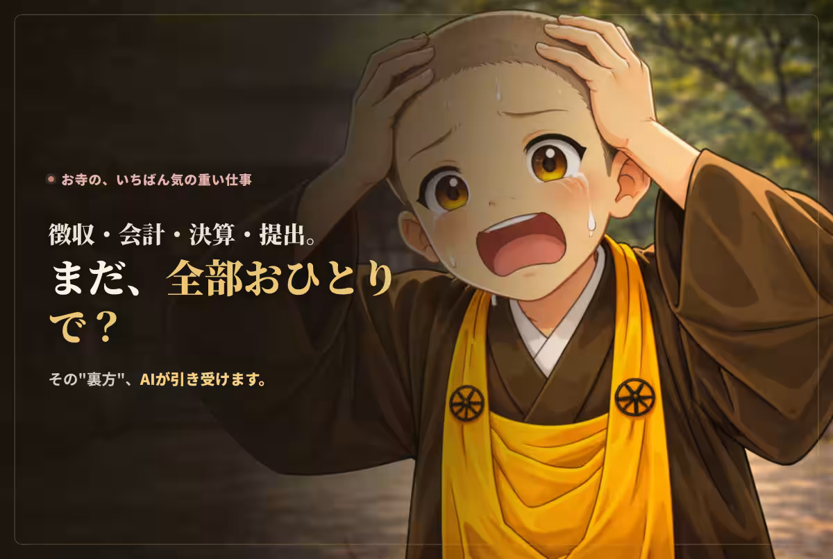 画像10