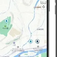 人吉市の給水ポータル