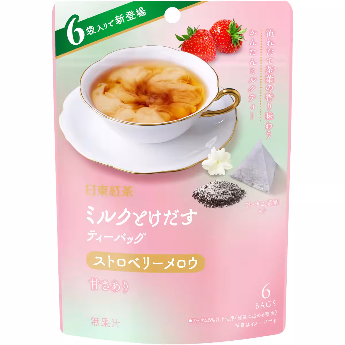 画像6