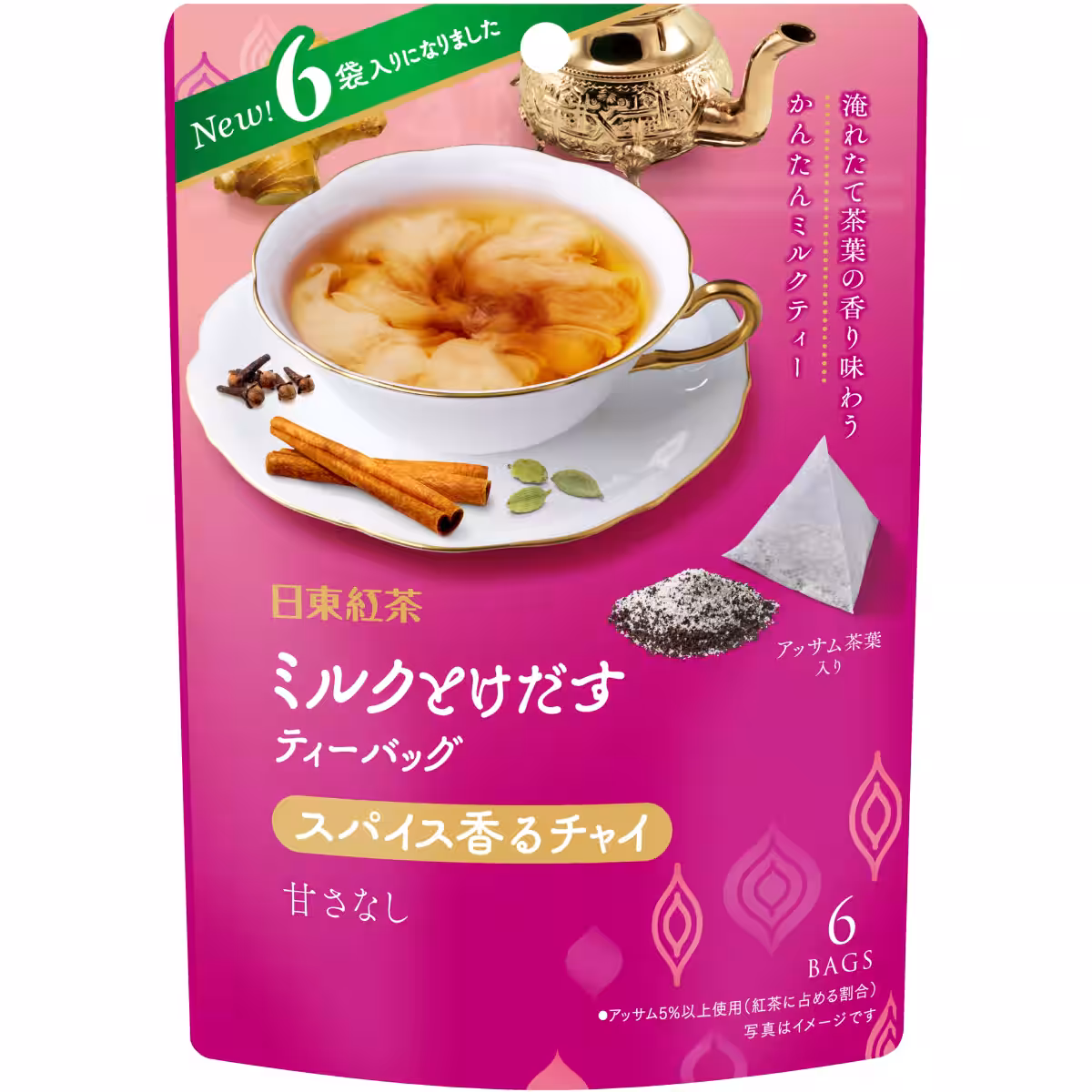 画像8