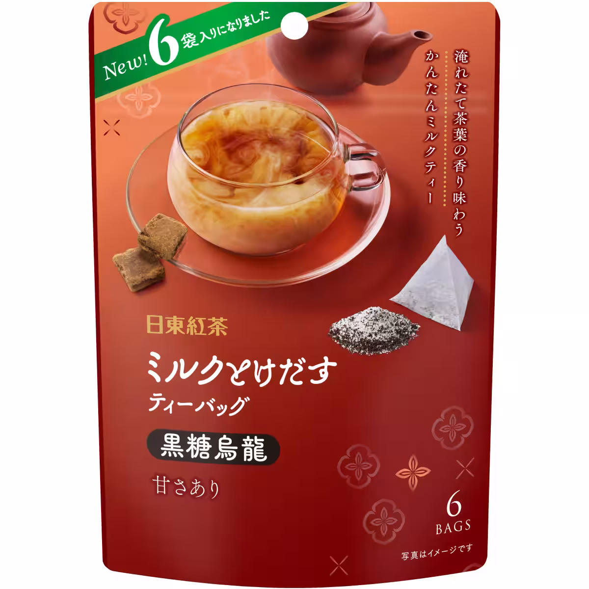 画像7