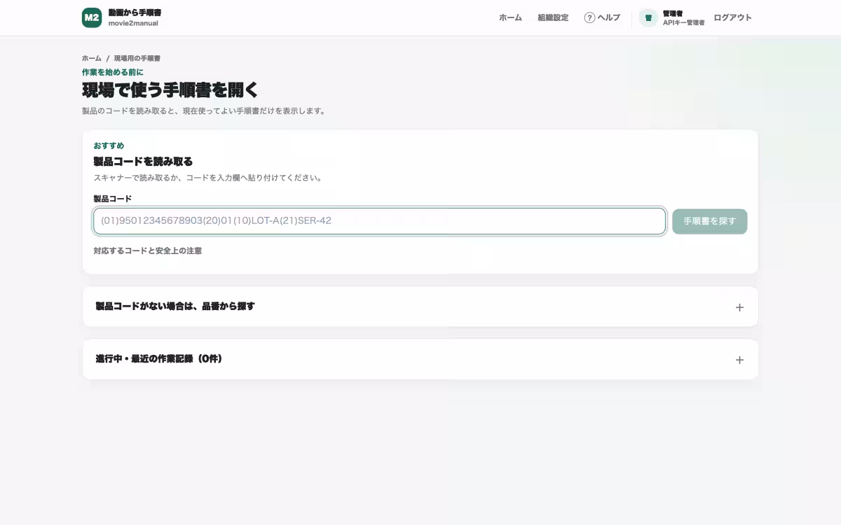 画像5