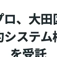 オプロが子育て支援事業に参入