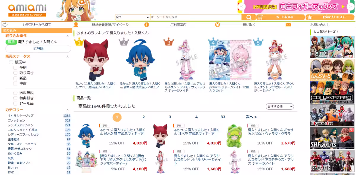 画像23