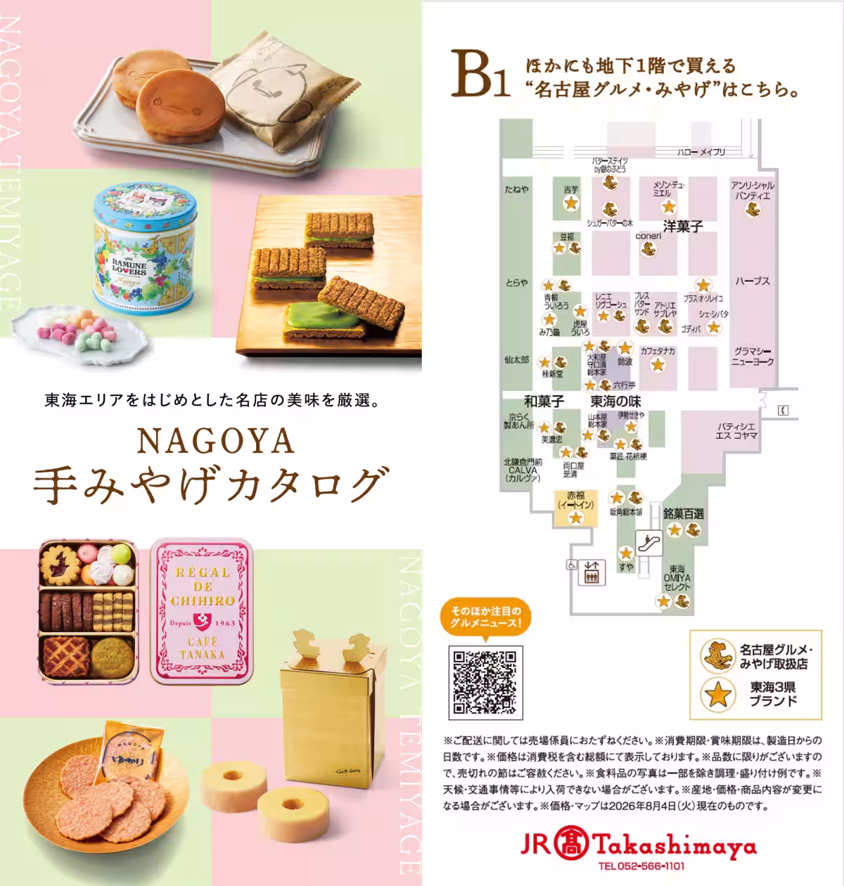 画像13
