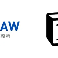 Notion導入で変革