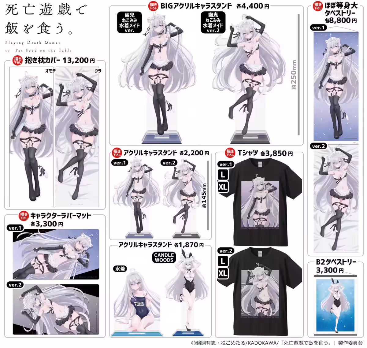 画像9