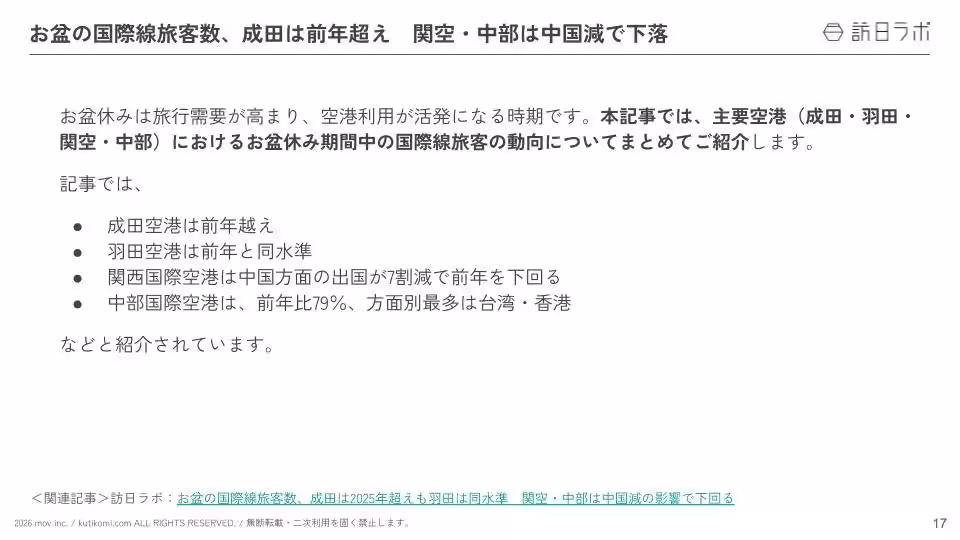 画像12