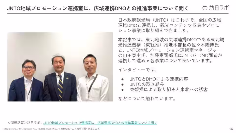 画像11