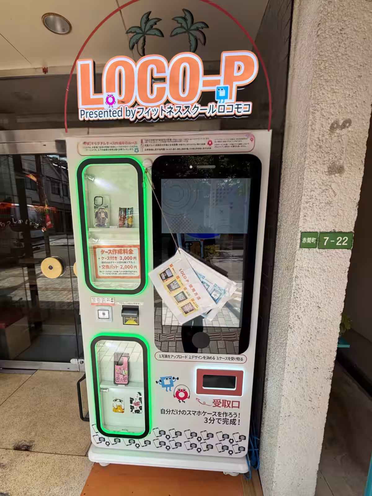 画像8