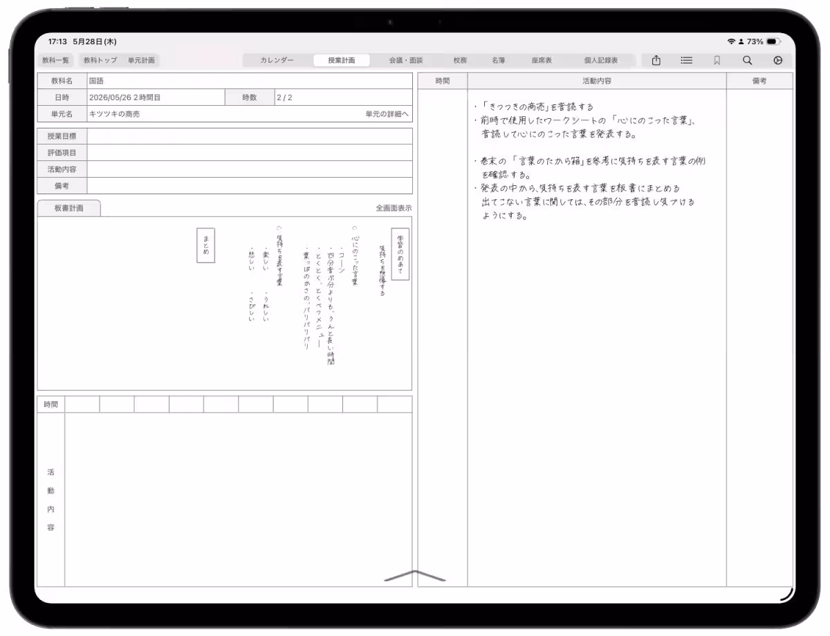 画像5