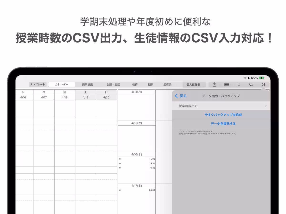画像3