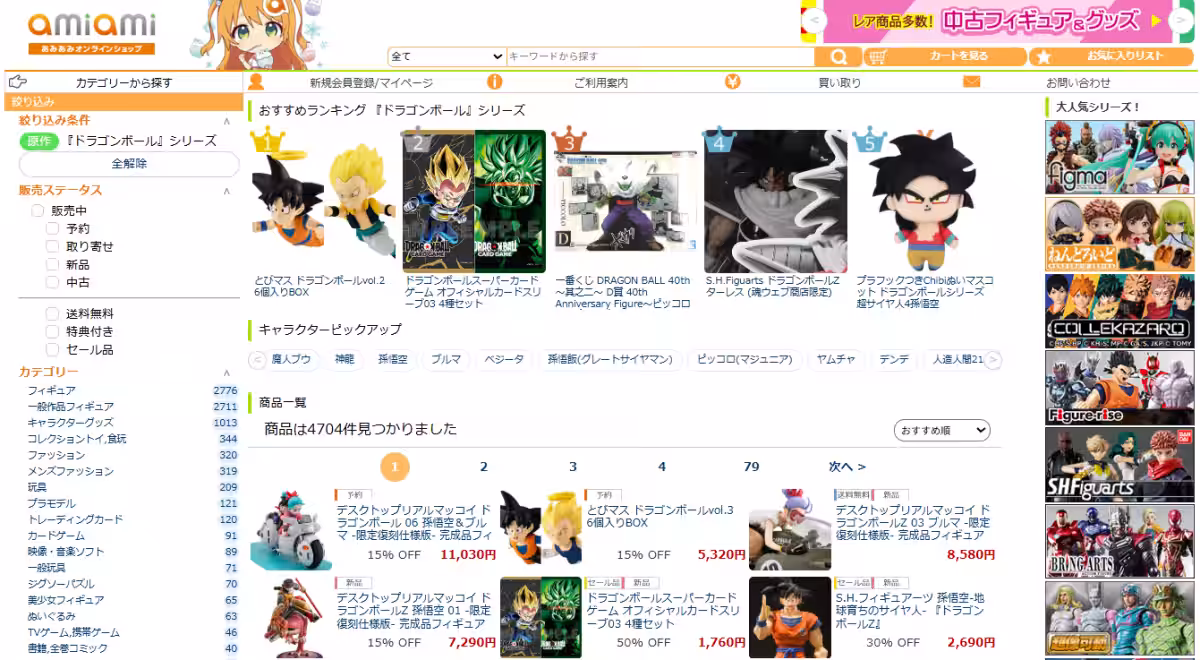 画像10
