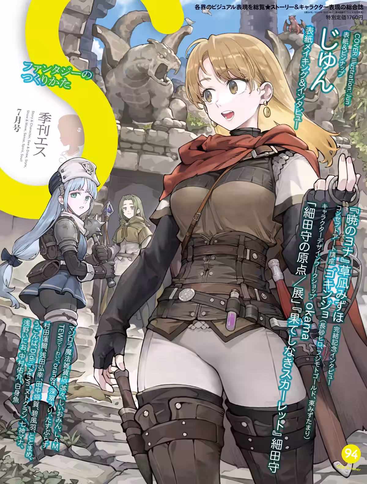 画像10