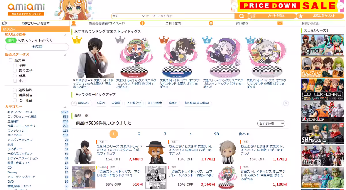 画像10