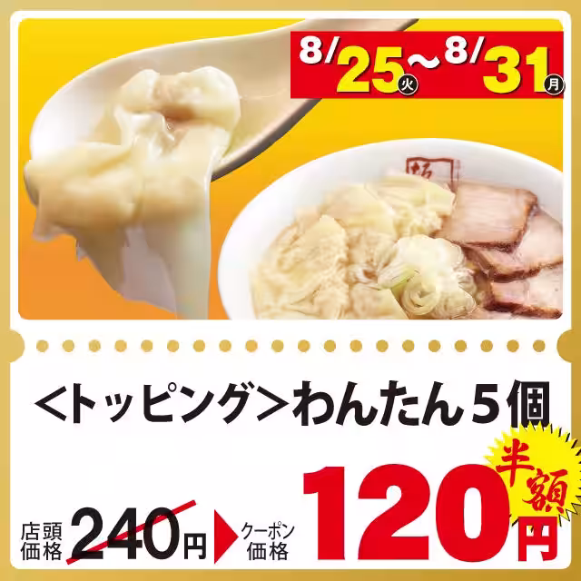 画像8