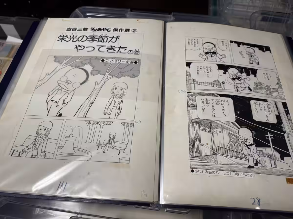 画像3