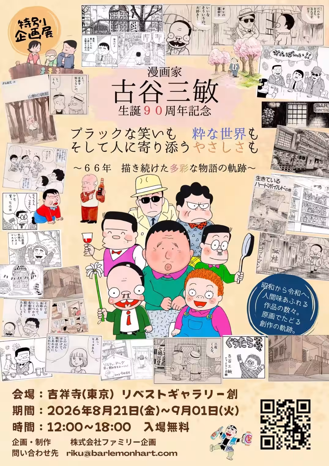 画像5