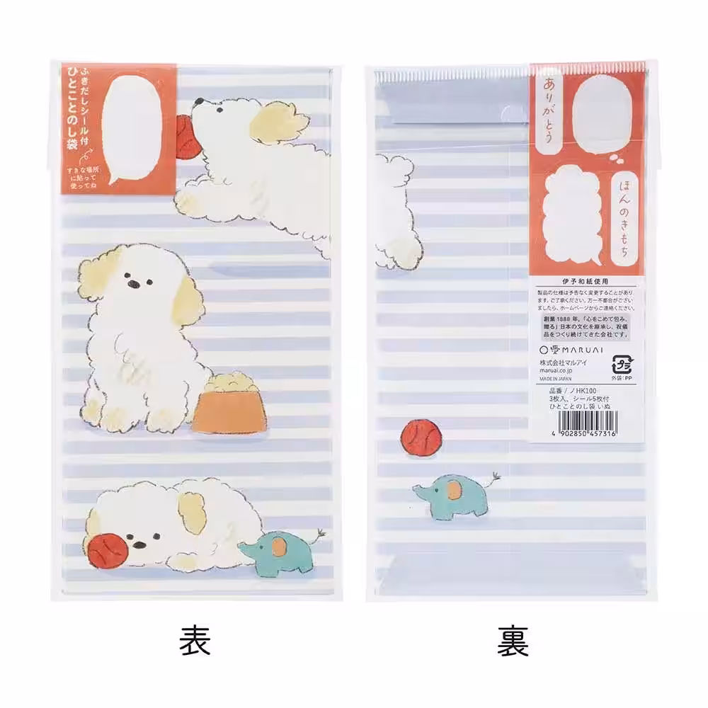 画像2