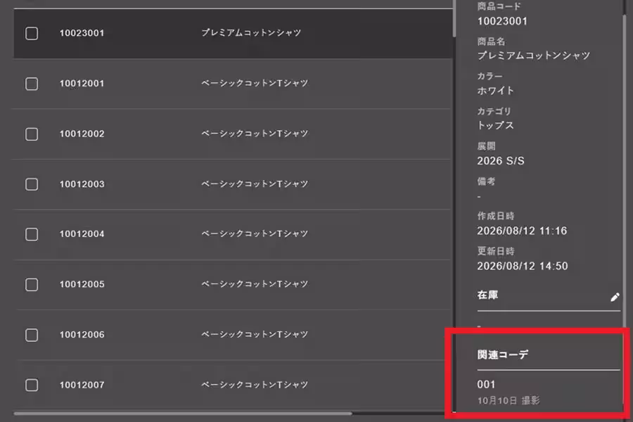 画像5