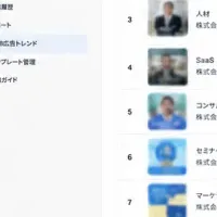 AIアポろうくん新機能